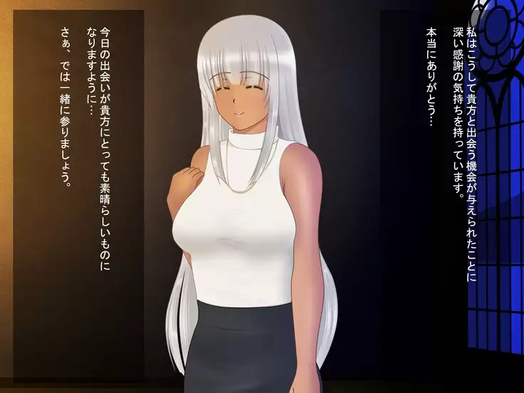 Possession of a witch