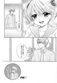 [Ozaki Miray] The Great Escape 4 Shokai Genteiban