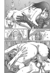 (C67) [Shiroganeya (Ginseiou)] Kilometer 19 (Fate/stay night)