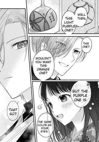 [Sesegawa Nako] Tsuki e no Yomeiri - The Fateful Marriage of the Moon and the Sun. 1-3 | Marriage To The Moon 1-3 [English] [Toj]