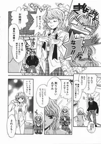 [Someya Miho] Honey Piece