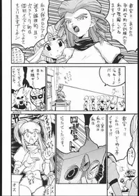 [Dangan Liners] Meguro Sankichi