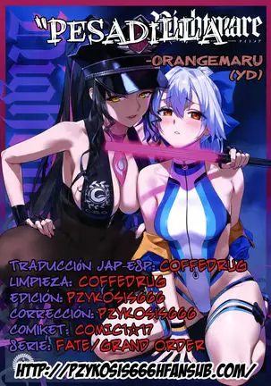 Nightmare | Pesadilla