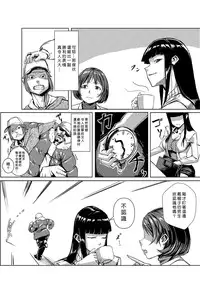 [Tamon] Dokidoki Time Paradise 1-5 [Chinese] [Den個人漢化]