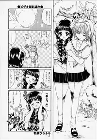 [Magnabross Henshitsusha (Various)] 44 (Various)