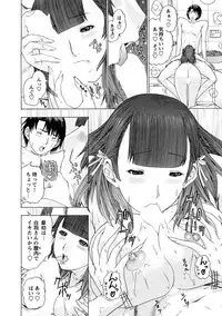 Yoru no Harem Byoutou