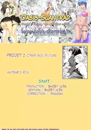 Cyber Nou Future! | cerveau cibernetique du futur