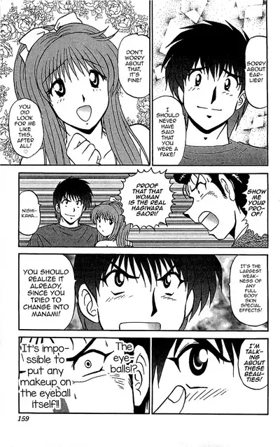 Last Make - Saori ga Ippai?