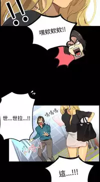 PC Goddes Room 女神网咖 1-20Chinese