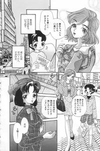 [Anthology] Little Pierce Vol.17