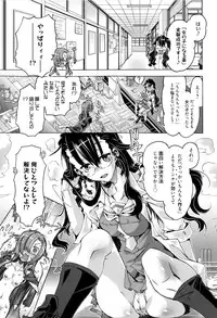 [Takasaki Takemaru] MM Materials