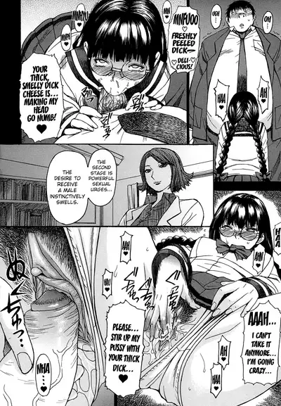 Ashigami | Only Feet