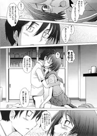 [Sakai Hamachi] Fureruna Kiken!