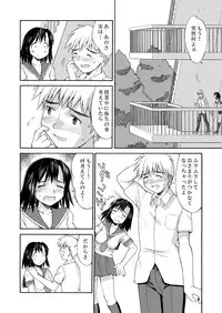 [Mizuyoukan] Hakudaku Zukan [Digital]