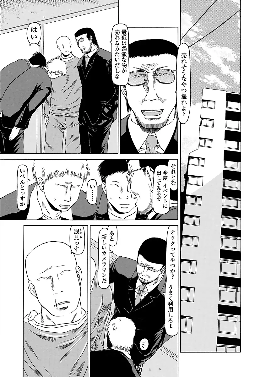 よりみちしちゃった