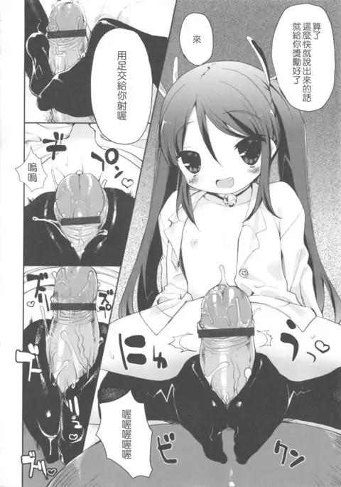 Watashi no Suki na Mono