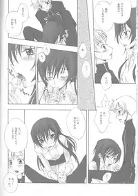 (C75) [MAX and Cool (Sawamura Kina)] Baby Sparks 2008 Sairokushuu (CODE GEASS: Lelouch of the Rebellion)