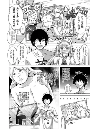 コミックグレープ Vol.78