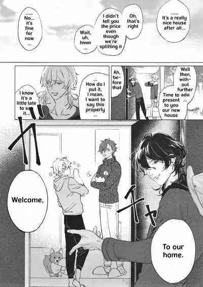 Welcome to the Night House