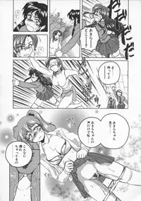 [Wanyanaguda] BOY SOPRANO