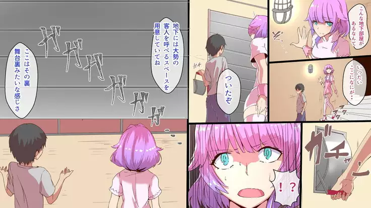 Meow-Meow Project! #1