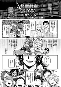 ANGEL Club 2016-06 [Digital]