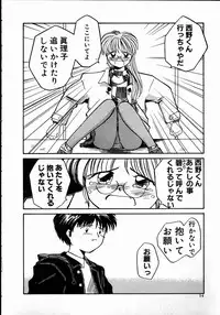 [RaTe] Best Relation