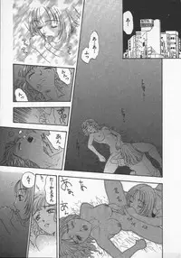 [Kobayashi Shounen]Kuchibeni Monogatari