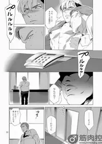 [Inumiso] Darkness Hound 2 [Digital]