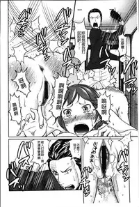 [Reiji] 1 Oku no Onnanoko [Chinese]