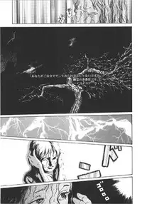 [Machida Hiraku] Anne Friends