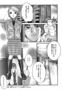 [Daisuke Sawada] Deep