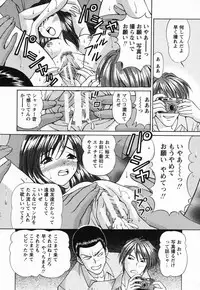 [Tukimi Daifuku] Jusei Muyou!