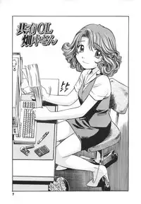 [The Seiji] Ijirare kei