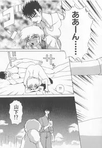 [Saeki Gekka] Brain Drain