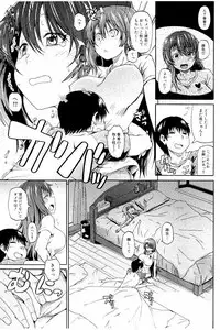 [Takashiro Go-ya] Piss is Love