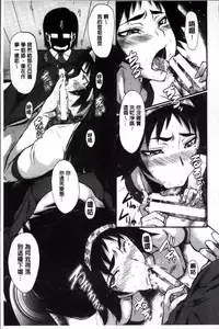 [SINK] Kimi ga Shiranai Mama no Koubi | 你不知道的媽媽的交尾 [Chinese]