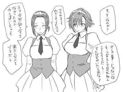 Changed into a Girl, with My Best Friend