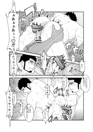 Boyfriend with no Facial Expressions