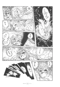 [Mukiryoku Pro] Cybele Vol.6 (original)