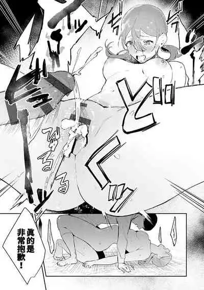 Yuwaku Mille-Feuille