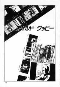 [Machida Hiraku] Kinshi Sareta Asobi