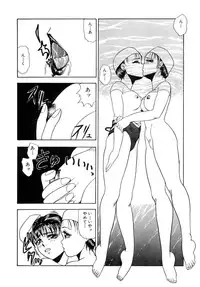 [Yoshino Shiho] Immoral na Houkago