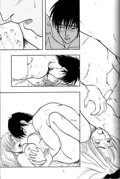 Akai Bara, Bohyou ni Sasagete