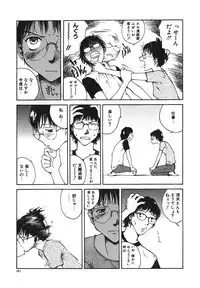 [Tamaoki Benkyo] Tonari no Oneesan