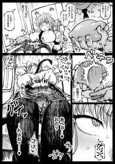 Shinumade Issho ni Tanoshimou