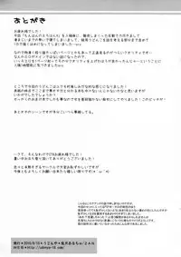 (C78) [UDON-YA (Kizuki Aruchu, ZAN)] Udonko Vol. 8 (Monster Hunter) [English] [darknight]