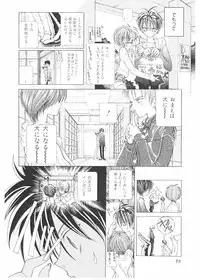 [Karino Hasumi] FUCK•S