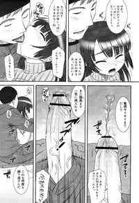 COMIC RiN 2012-03