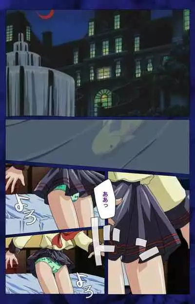 'watashi ningyo jaarimasen' kanzenhan